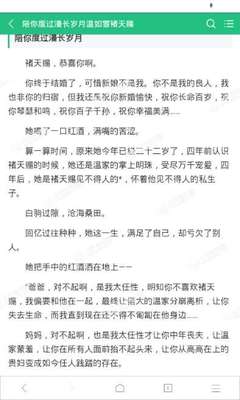 出入境菲律宾时被海关扣住是什么原因呢